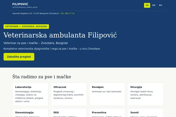 Srpski jezik